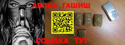 гидра Берёзовский