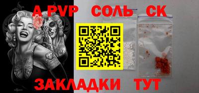 прущая мука Ипатово