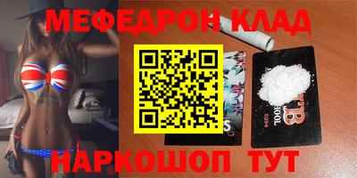 бошки Ирбит