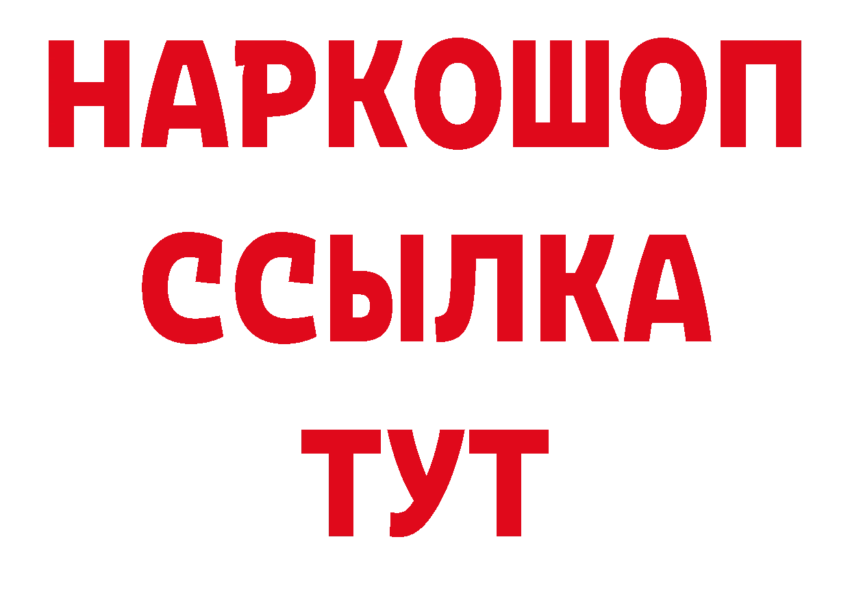 Кодеиновый сироп Lean напиток Lean (лин) ссылка сайты даркнета mega Бирск