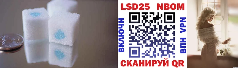 LSD-25 экстази ecstasy  Бирск 