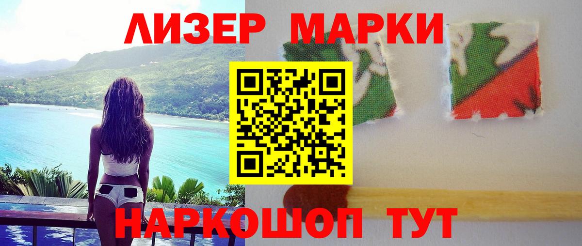 LSD-25 экстази ecstasy  ссылка на мегу онион  Бирск  Лсд 25 экстази кислота 