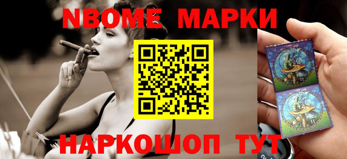 МЕТАМФЕТАМИН  НБОМе  Героин  Меф МЯУ МЯУ   Каннабис  МДМА  Экстази  Бирск  КОКАИН  ГАШИШ  Меф кристаллы 