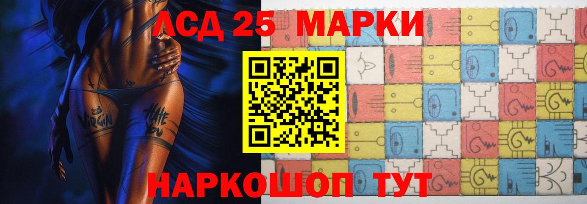 LSD-25 экстази ecstasy  LSD-25 экстази ecstasy  ссылка на мегу ссылки  Бирск  Вход с VPN 