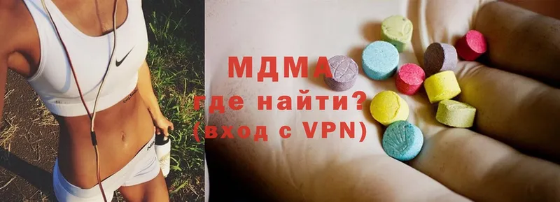 MDMA Molly  Бирск 