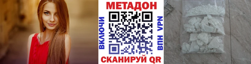 продажа наркотиков  Бирск  Метадон кристалл 