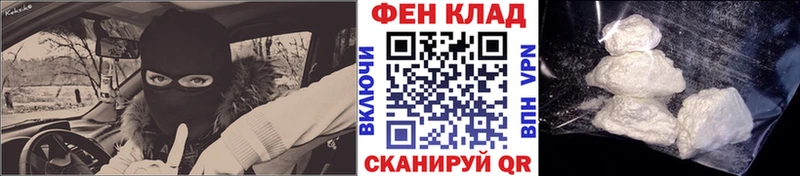 Метамфетамин Декстрометамфетамин 99.9%  купить закладку  Бирск 