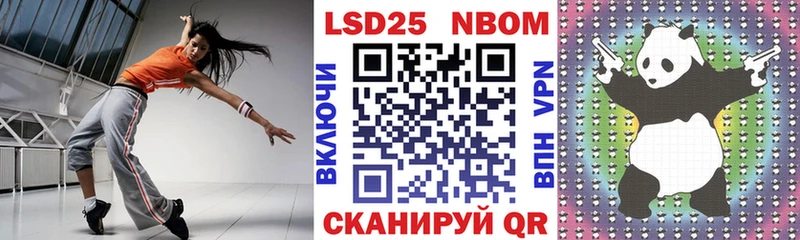 Наркотические марки 1,5мг  купить наркоту  Бирск 