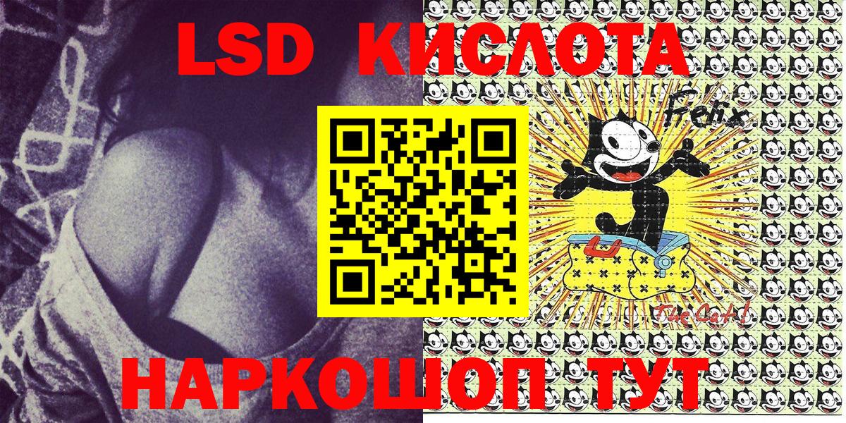 Марки 25I-NBOMe 1500мкг  Марки 25I-NBOMe 1500мкг  Бирск 