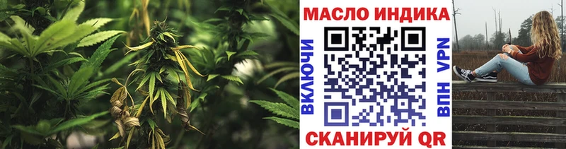 где можно купить наркотик  Бирск  ТГК вейп с тгк 
