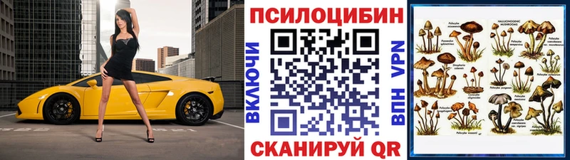Галлюциногенные грибы Magic Shrooms  МЕГА как войти  Бирск 