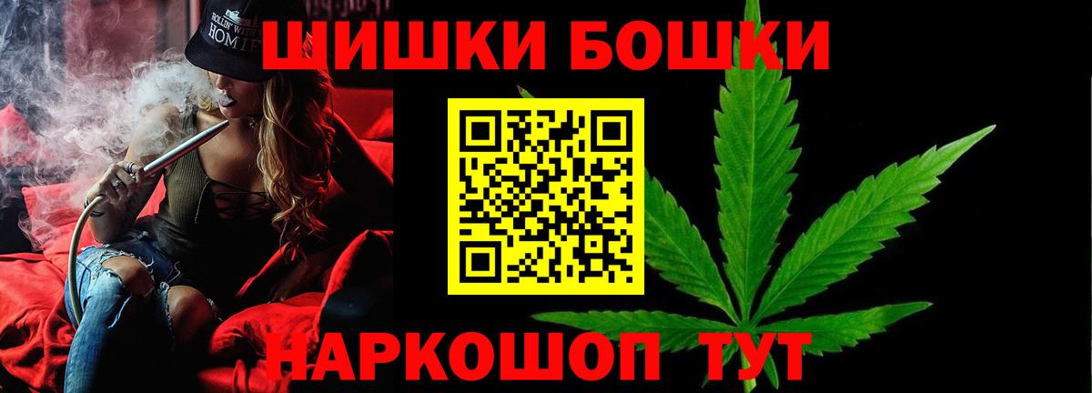 Конопля планчик  Шишки марихуана Ganja  Бирск  Марихуана AK-47 
